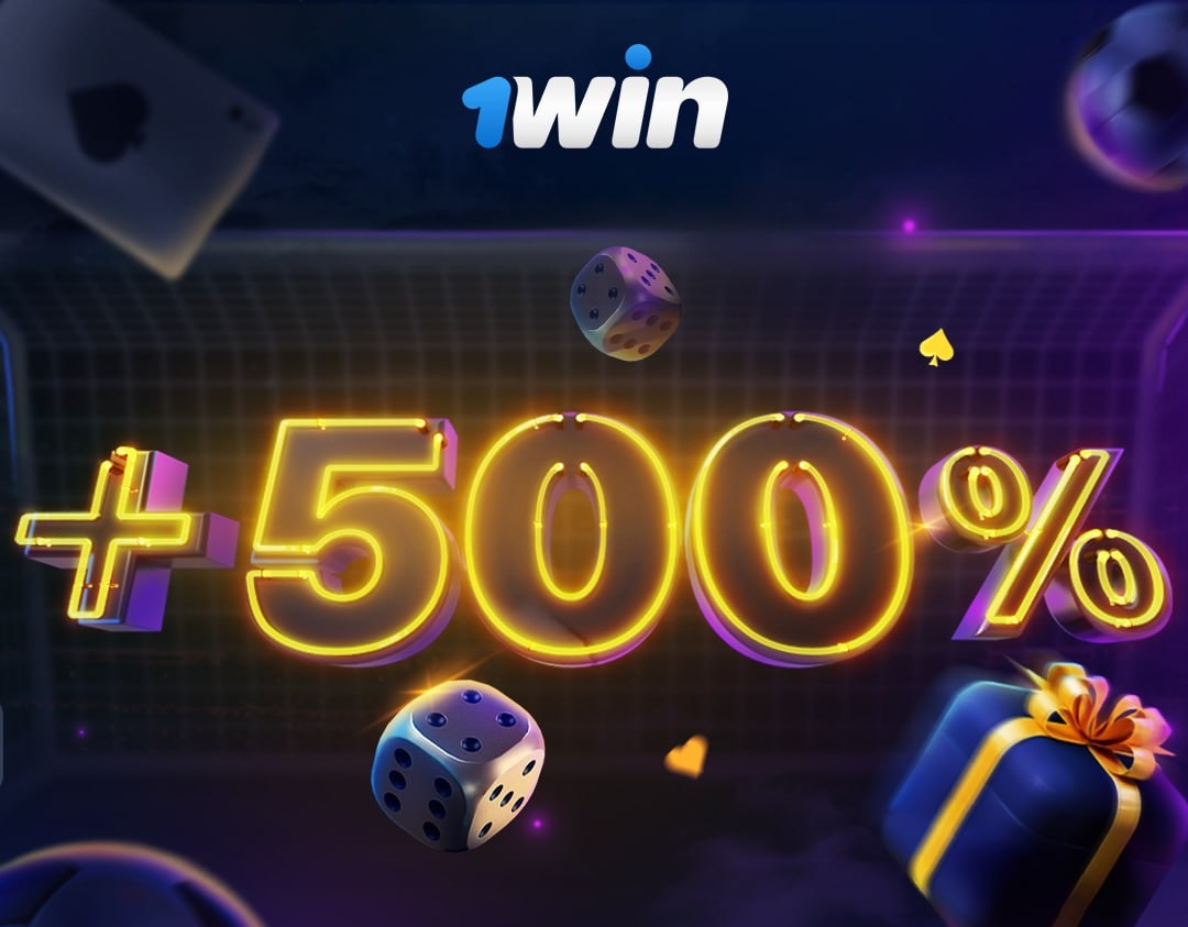 1win bonus